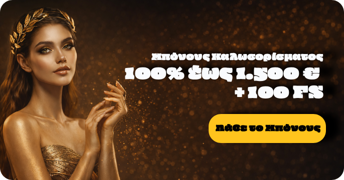 Gold Spin casino login