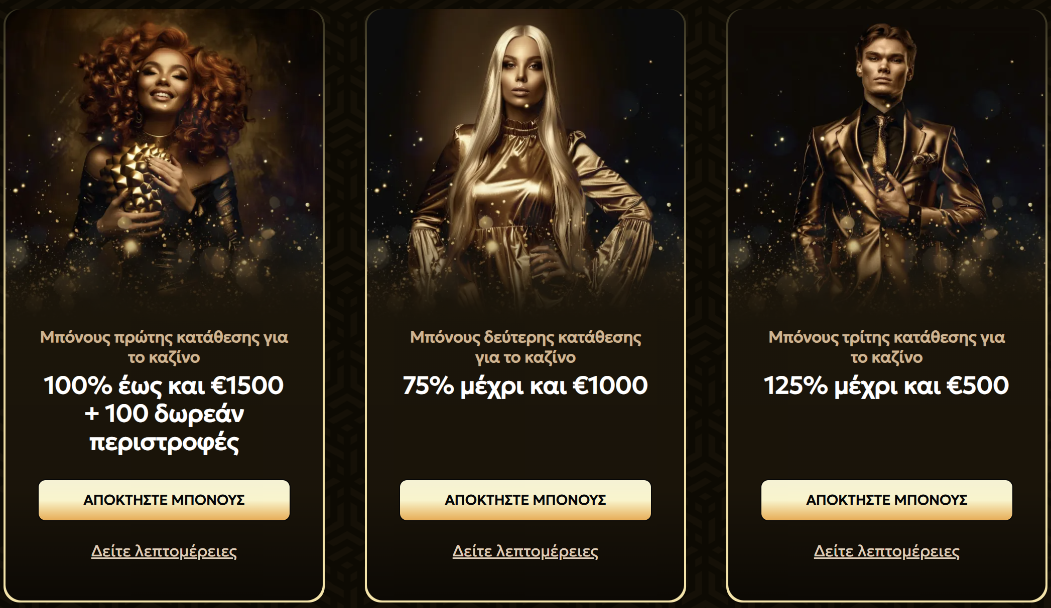 Goldspin online